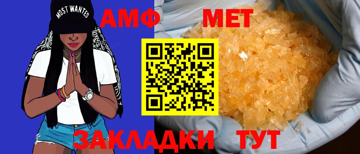 ГАШИШ  ТГК  Вход с VPN  КОКАИН  Гашиш  Меф кристаллы  Кохма  Канабис 