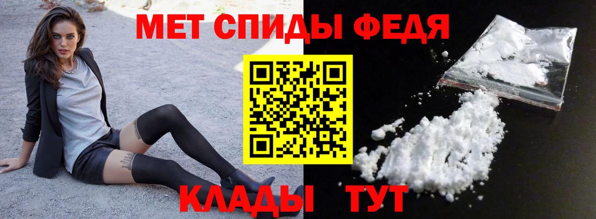 Амфетамин Розовый Кохма