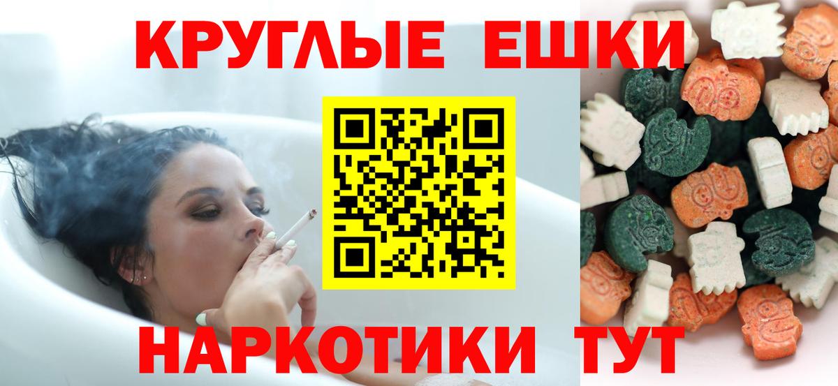 ЭКСТАЗИ DUBAI  Вход с VPN  Кохма  Экстази Cube 