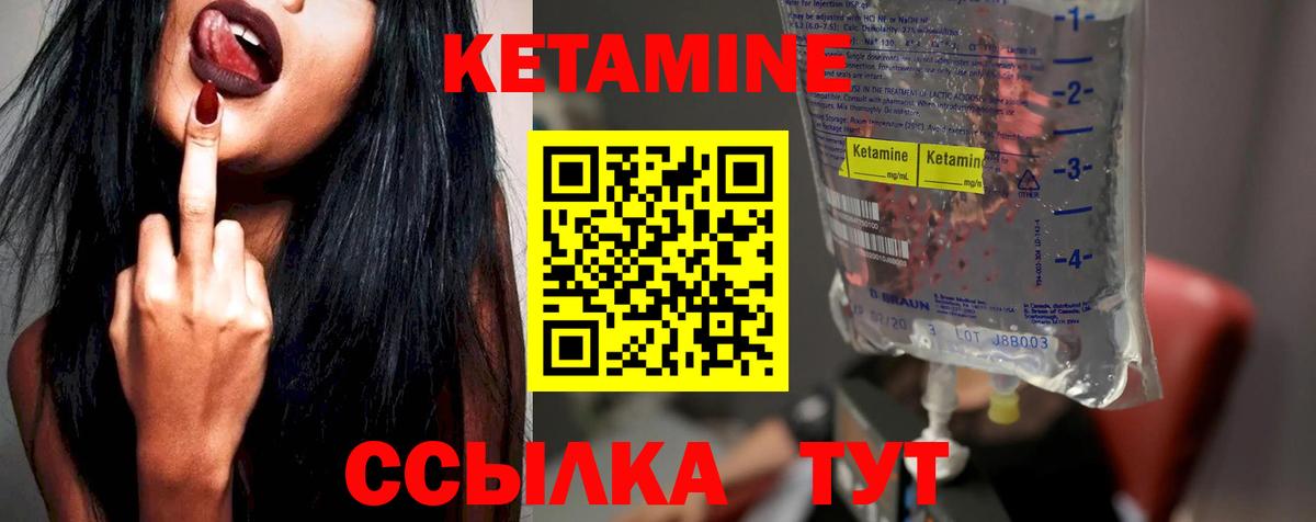 Кохма  мега как зайти  darknet как зайти  КЕТАМИН VHQ  Вход с VPN 