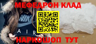 гашик Комсомольск-на-Амуре