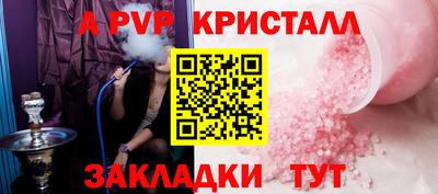 бутик Кимры