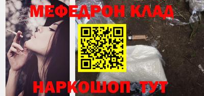 гашик Комсомольск-на-Амуре