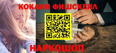 гашик Комсомольск-на-Амуре
