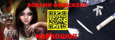 бошки Конаково