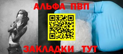 гашик Комсомольск-на-Амуре