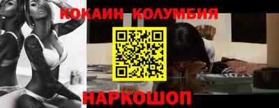 гашик Комсомольск-на-Амуре
