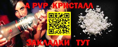 меф Кинель