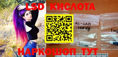 меф Кинель