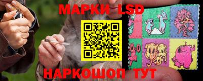 меф Кинель