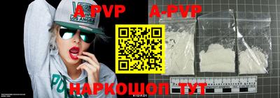 mdpv Коммунар