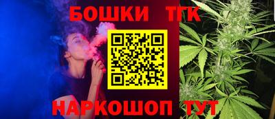 бутик Кимры