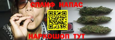 гашик Комсомольск-на-Амуре