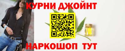 гашик Комсомольск-на-Амуре