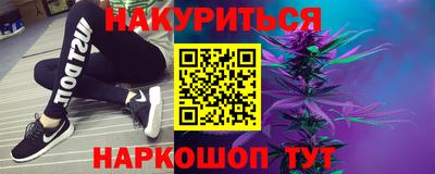бутик Кимры