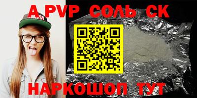 mdpv Коммунар