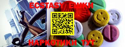 бутик Кимры
