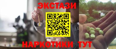 меф Кинель