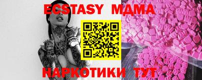 mdpv Коммунар