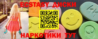 меф Кинель
