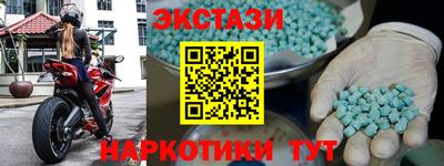 гашик Комсомольск-на-Амуре
