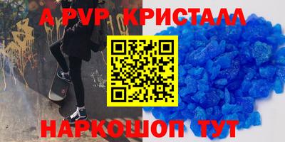 гашик Комсомольск-на-Амуре