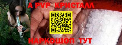 бутик Кимры