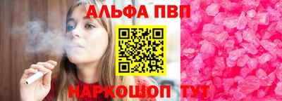 меф Кинель