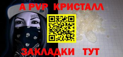 меф Кинель