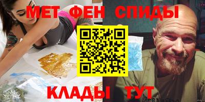 гашик Комсомольск-на-Амуре