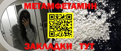 бошки Конаково