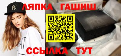бутик Кимры