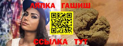 бутик Кимры