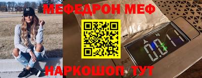 бутик Кимры