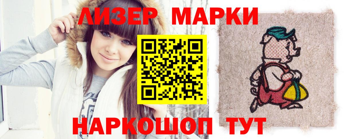 LSD-25 экстази кислота  LSD-25 экстази ecstasy  Кохма  Вход с VPN 