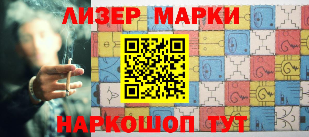 Лсд 25 экстази кислота Кохма