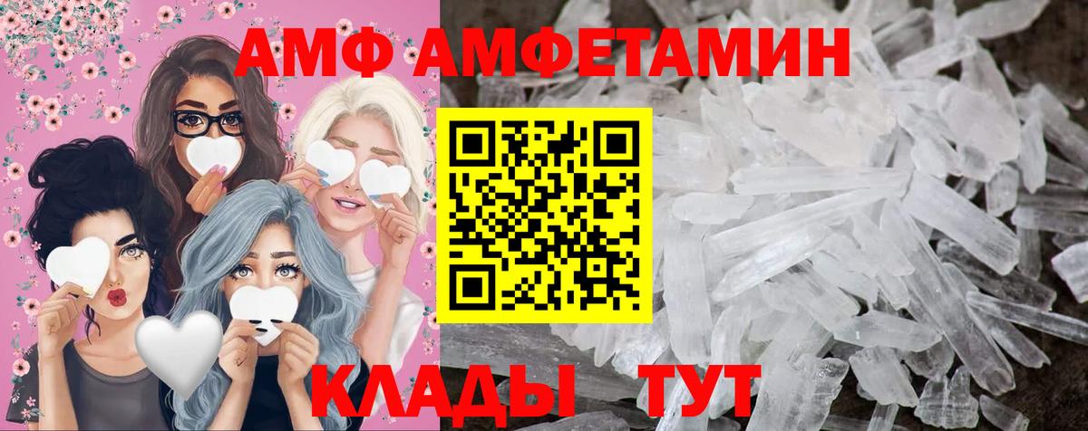 Метамфетамин Methamphetamine  Вход с VPN  Метамфетамин Methamphetamine  Кохма 