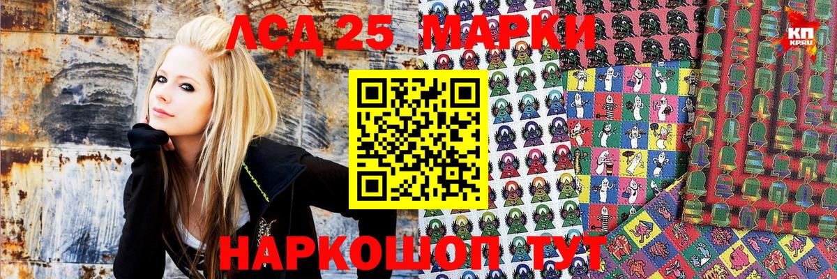 Наркотические марки 1,5мг Кохма