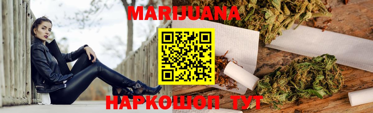 Кохма  МАРИХУАНА MAZAR  Бошки Шишки VHQ  Вход с VPN 